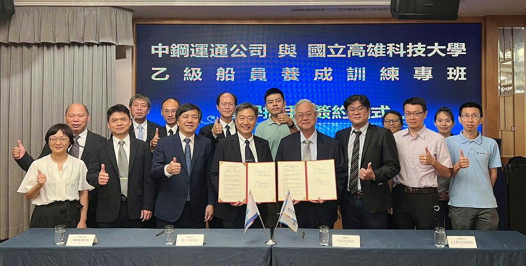 中鋼運通攜手高科大 開辦乙級船員養成訓練專班